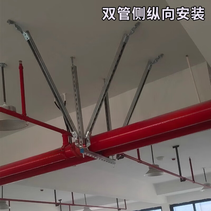 溥畔給排水消防管道抗震支架保溫管道側(cè)縱向tl組品防震支架配件 單管